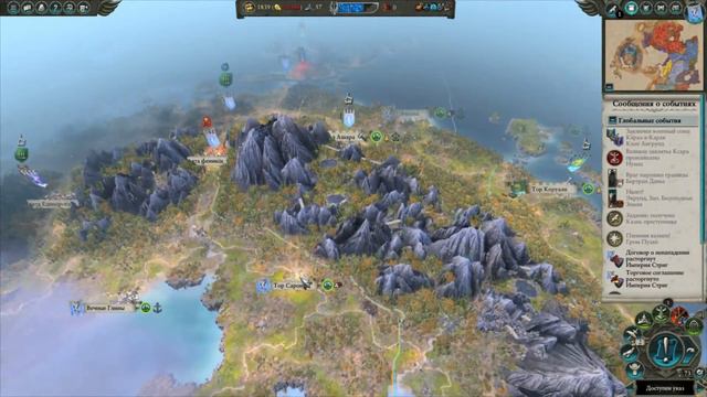 Эльтарион Мрачный прохождение за Высших Эльфов в Total War Warhammer 2 Расширяемся смотреть онлайн