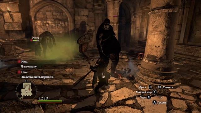 Dragon's Dogma Dark Arisen. 1 часть.Пешка боец и её проблема с ожившим доспехом (не блочит удары) смотреть онлайн