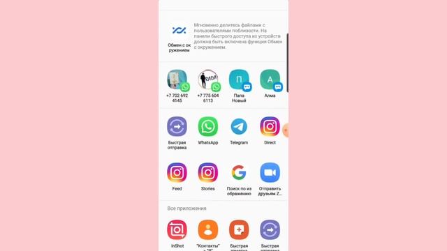 Picsartпен жұмыс Саукеле (Үкілі) бонбоньерканы (Тойбастарды) калай сактап печатька калай жиберемиз смотреть онлайн