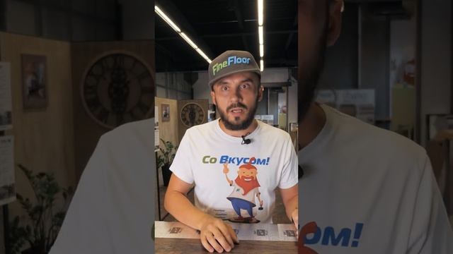 Подложка под кварц винил смотреть онлайн