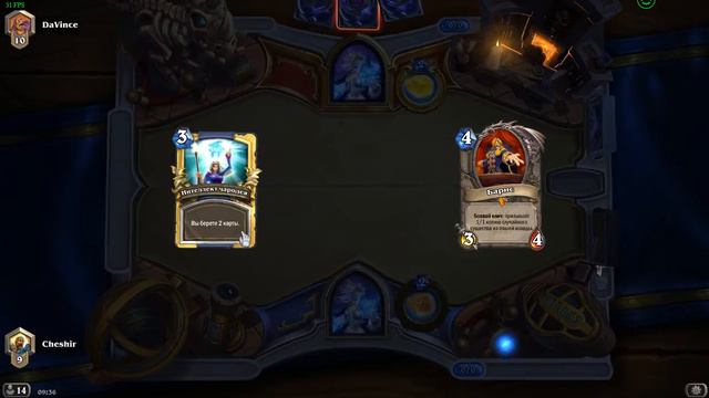 Hearthstone Играем до Золотого Мага смотреть онлайн