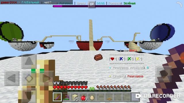 ТОТЕМ БЕССМЕРТИЯ НА БЕДВАРСЕ! МАЙНКРАФТ ПЕ БЕДВАРС! смотреть онлайн