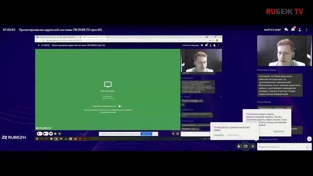 Автоматизация проектирования: R-CAD. смотреть онлайн
