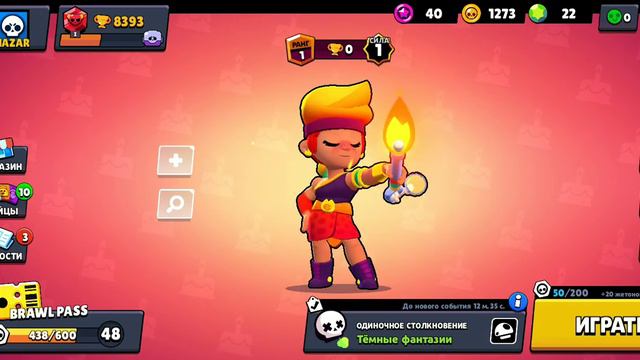 Выпала Амбер на твинке это жесть😱 смотреть онлайн