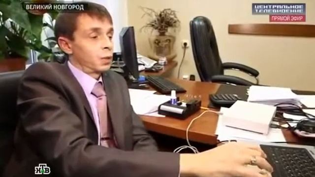 Проверка мэрии Великого Новгорода смотреть онлайн