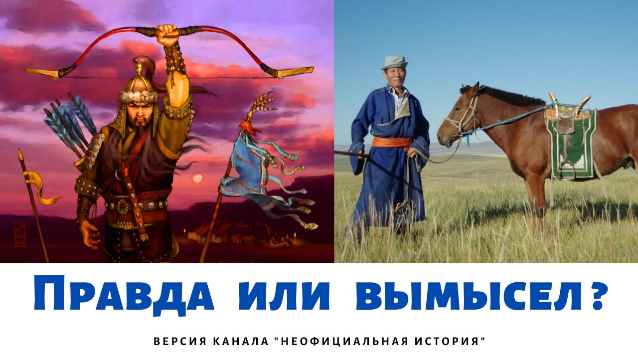 Монголо-татары. Часть 1. Вопросы смотреть онлайн