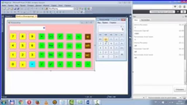 15 Сброс настроек смотреть онлайн