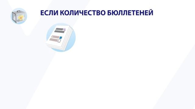3. Работа с переносными ящиками (сейф-пакетами) смотреть онлайн