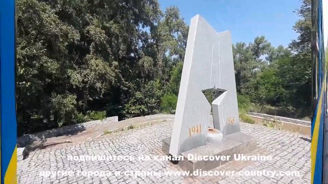Дети Запорожья; www.discover-country.com; Украина; г. Запорожье; Детская железная дорога смотреть онлайн