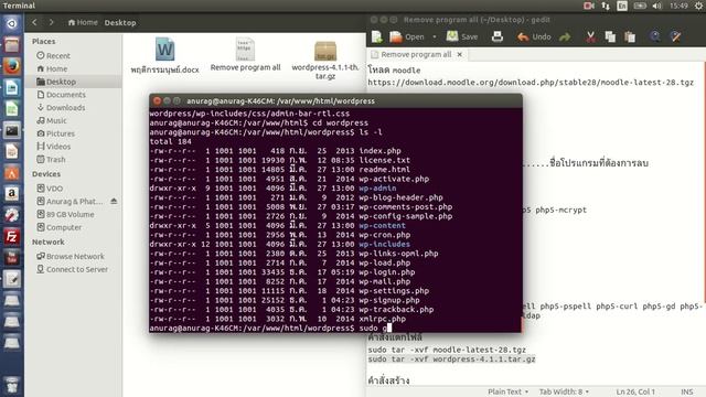 install apache2 php5 mysql phpmyadmin wordpress moodle смотреть онлайн