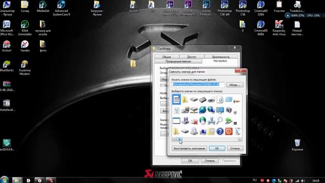 Как скрыть файл или папку на компьютере смотреть онлайн