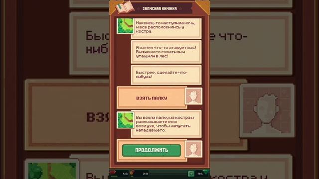 Tinker island: выживание на острове|#Начало|Новые выжившие смотреть онлайн