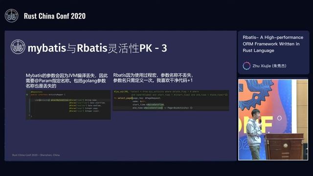 RustChinaConf2020 - Rbatis - A High-performance ORM Framework Written in Rust Language by Zhu Xiuji смотреть онлайн