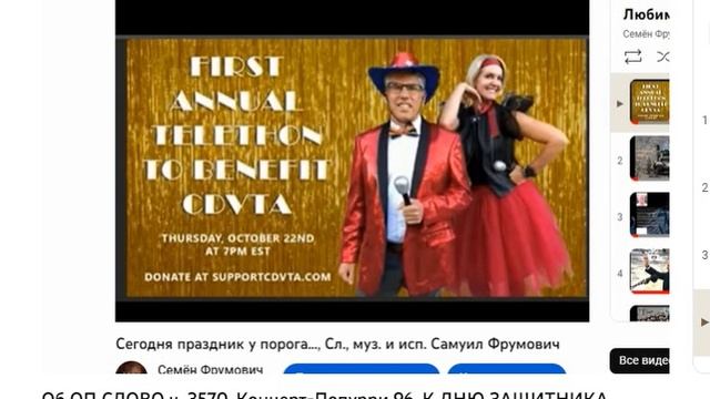 ПОЭТОВ ИМЕНА в ОП, Концерт 124 ОП-23, Соавторы ОП от А до Я, муз. и исп. #СамуилФрумович смотреть онлайн