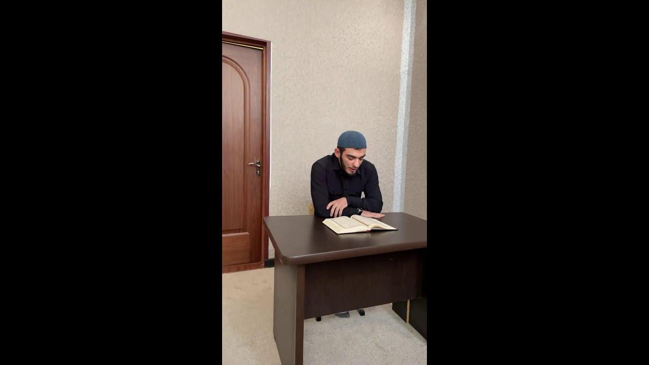 Красивое чтение Корана / Конкурс Хафизов| ПроДинМедиа | ProDinMedia смотреть онлайн