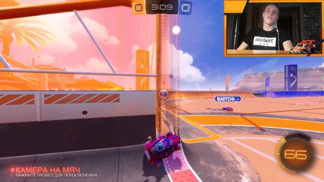 Летнее обновление в Рокет Лиге! (Rocket League) #17. смотреть онлайн