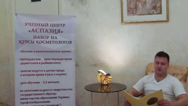 A. Pelevin о ближайших семинарах в "Аспазии" смотреть онлайн