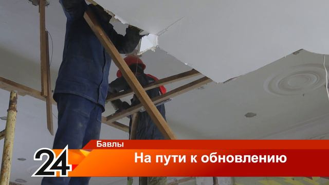 На пути к обновлению - 10 февраля 2023 года смотреть онлайн