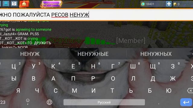 Притворяюсь нубом чееек (дала кое-что):3 #BLOCKMENGO смотреть онлайн