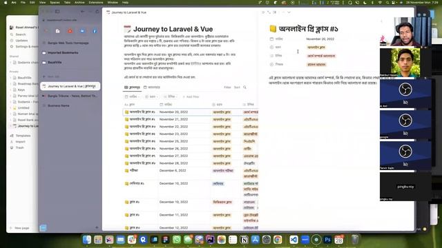 Journey to Laravel & Vue - December to February - Templating смотреть онлайн