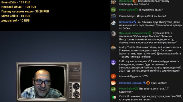 19 декабря 2020 // Вечерние посиделки смотреть онлайн