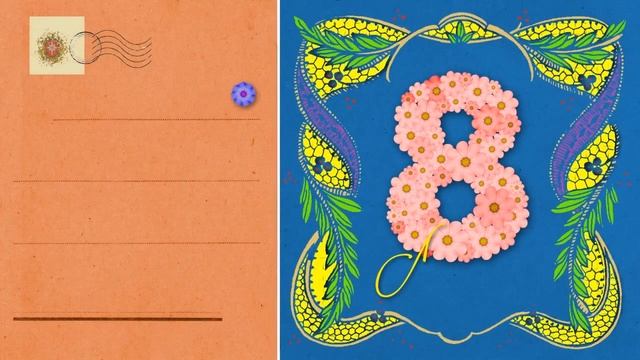 Motion Design 8 марта смотреть онлайн
