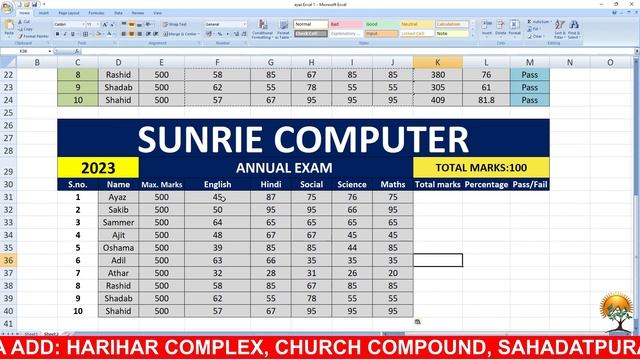 MS EXCEL class 5.1 Annual Exam Report смотреть онлайн