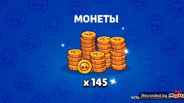 Открываю Мега Боксы в Nulls Brawl | Выпал Спайк | Часть 2 смотреть онлайн