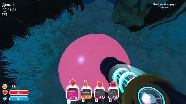 Слаймы Захватили Мир! Slime Rancher #1 смотреть онлайн