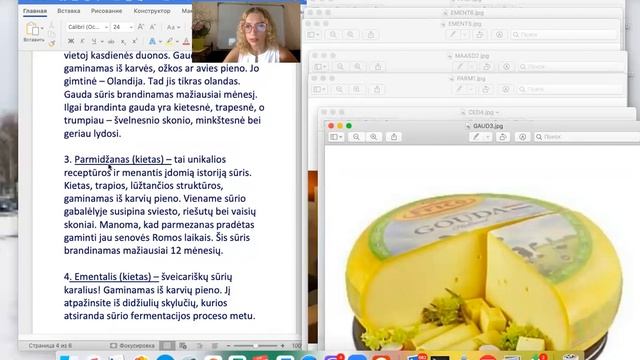 Лексика. Тема "Молочные продукты. Сыры". Pieno produktai. Sūriai смотреть онлайн