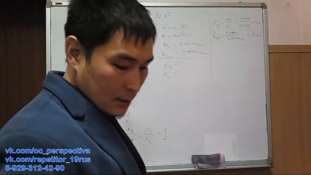 14_11_18 11 кл. ЕГЭ физика молекулярно-кинетическая теория смотреть онлайн