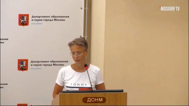 1558 школа СВАО рейтинг 60 (49) Никитина СВ главный бухгалтер 90% аттестация на 3г ДОНМ 25.06.2019 смотреть онлайн