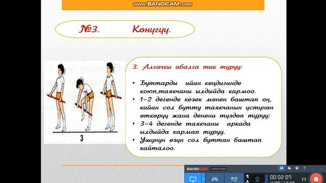 23 мая 2020 г.(3) смотреть онлайн