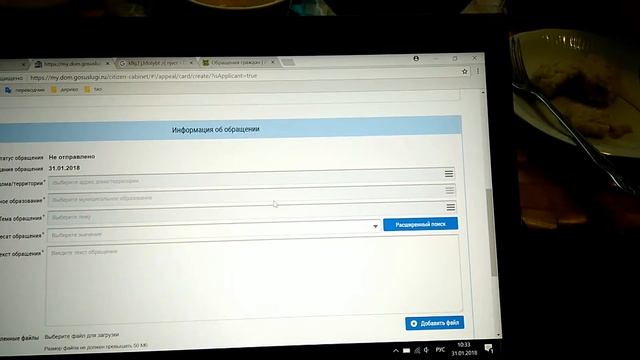 Хваленные госуслуги в реальности. Ничего не работает смотреть онлайн
