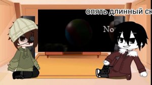 реакция персонажей из "стоит ли покупать друга"на Валера ганстера(моя первая реакция)