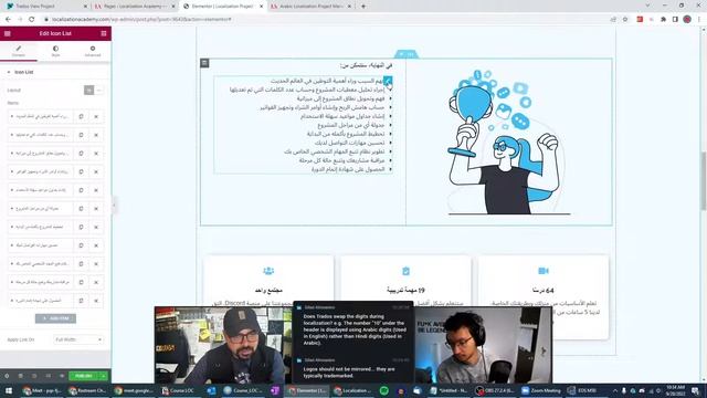 How To Enable Right-To-Left (RTL) In WordPress & Elementor — Live Localization, Day 7 смотреть онлайн