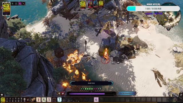 Победоносный забег за Архимага || Divinity: Original Sin 2 №2 смотреть онлайн