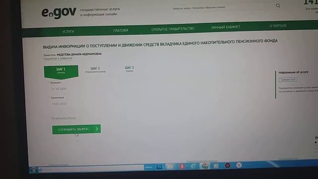 Путь к самопознанию