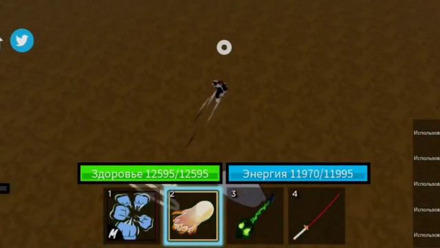 ОБЗОР НА ТЕСТО В2/blox fruits смотреть онлайн