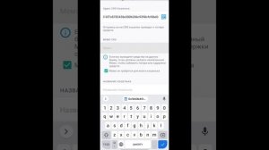 CRYPTO.COM Вывод средств.
