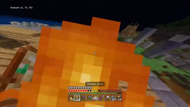 ГД 5! #38. Город!