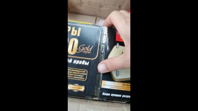 Опоры SS20 Gold Обзор смотреть онлайн