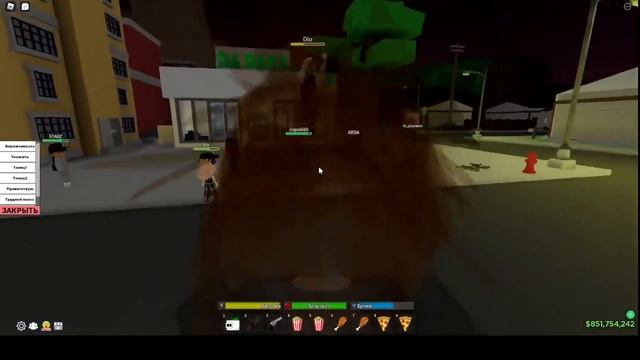 da hood "airshot" смотреть онлайн