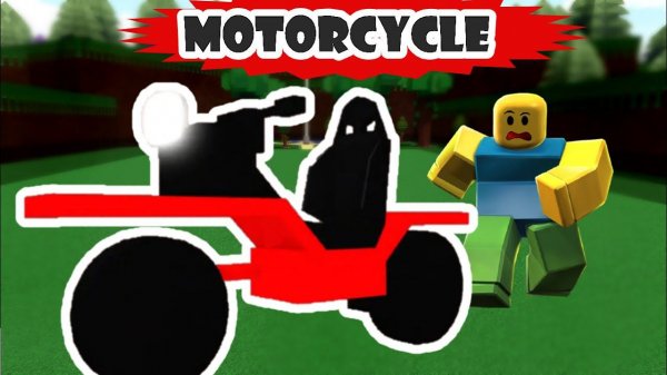 MOTORCYCLE в build a boat роблокс. Как построить мотоцикл в  Build a boat?