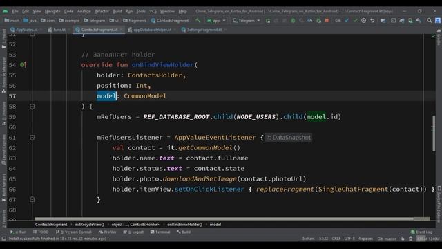 38. Поиск и устранение багов. Пишем свой мессенджер для Android на Kotlin. смотреть онлайн