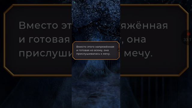 СВОЕЙ ВОЛЕЙ /🌊КОГДА МОЛЧИТ МОРЕ/📜Книга 2 Глава 7 /💚Лига Мечтателей смотреть онлайн