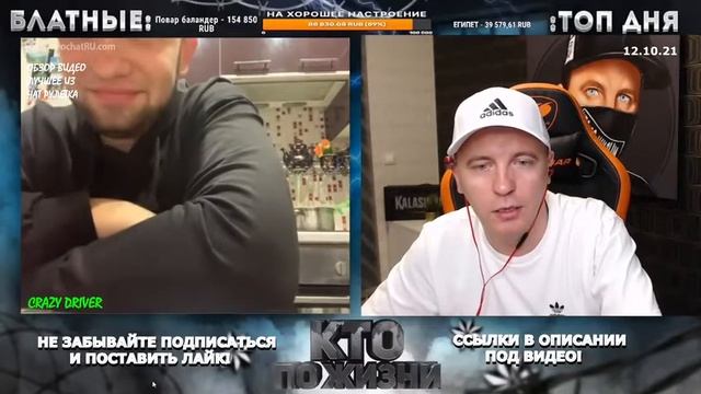 КТО ПО ЖИЗНИ ЧАТ РУЛЕТКА БОЕЦ ММА смотреть онлайн