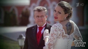 Богатые тоже платят: молодая жена проверяет олигар...а верность. На самом деле. Выпуск от 29.05.2018