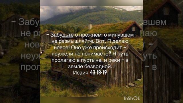 БЫВАЕТ В ЖИЗНИ КАЖЕТСЯ - ВОТ МРАК. Читает Новожилова З.Г. Автор Л. Шпак. смотреть онлайн