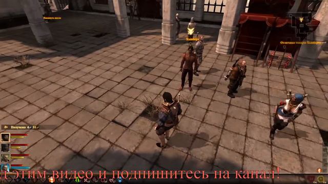 Прохождение Dragon Age II [#27] (Кто то из своих | Квесты Янсена) смотреть онлайн